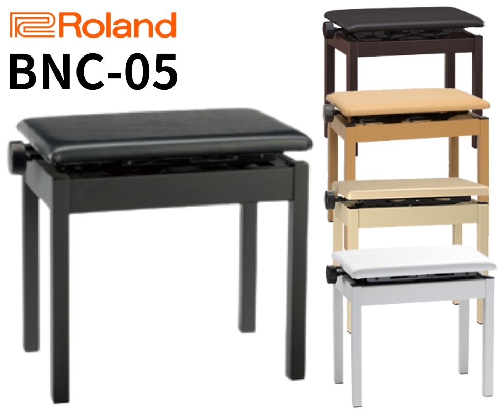 Roland/ピアノ高低自在椅子/BNC-05 ｜鍵盤、電子ピアノ通販ottoピアノ