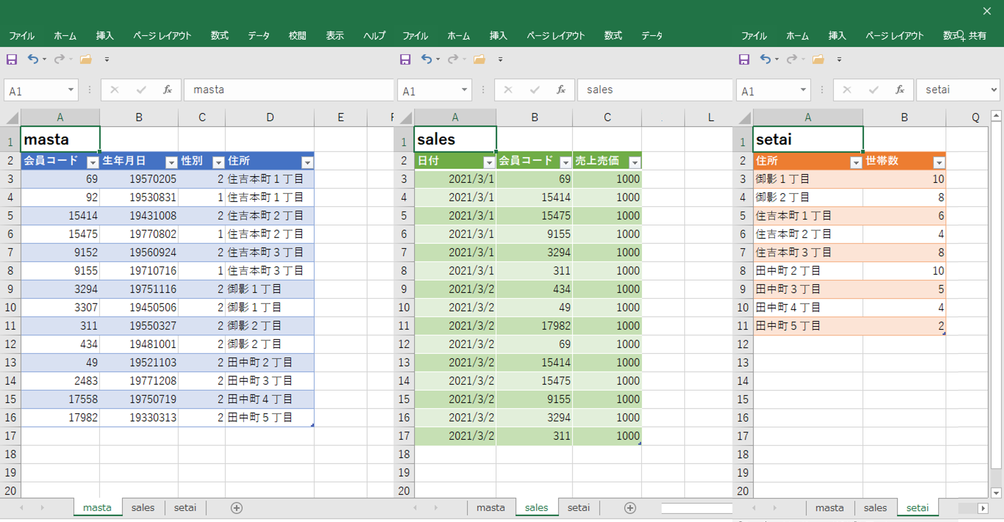 エクセル (vr.2016) – ピボットテーブル – フィルターを無視して計算