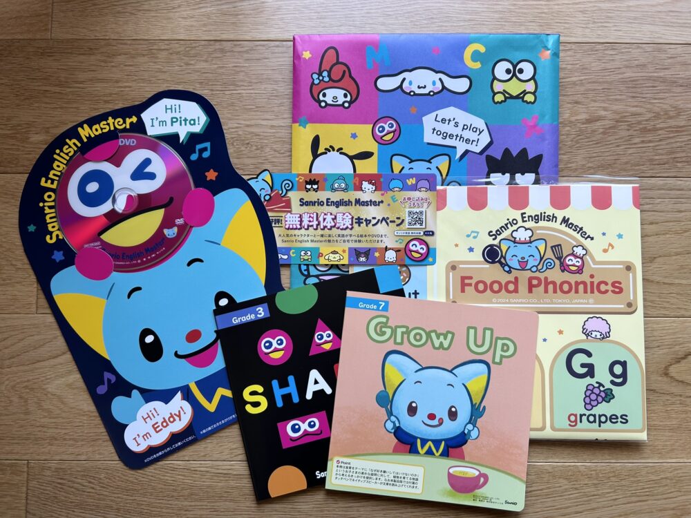 英語講師がサンリオイングリッシュマスターを口コミ！続けやすさNo.1