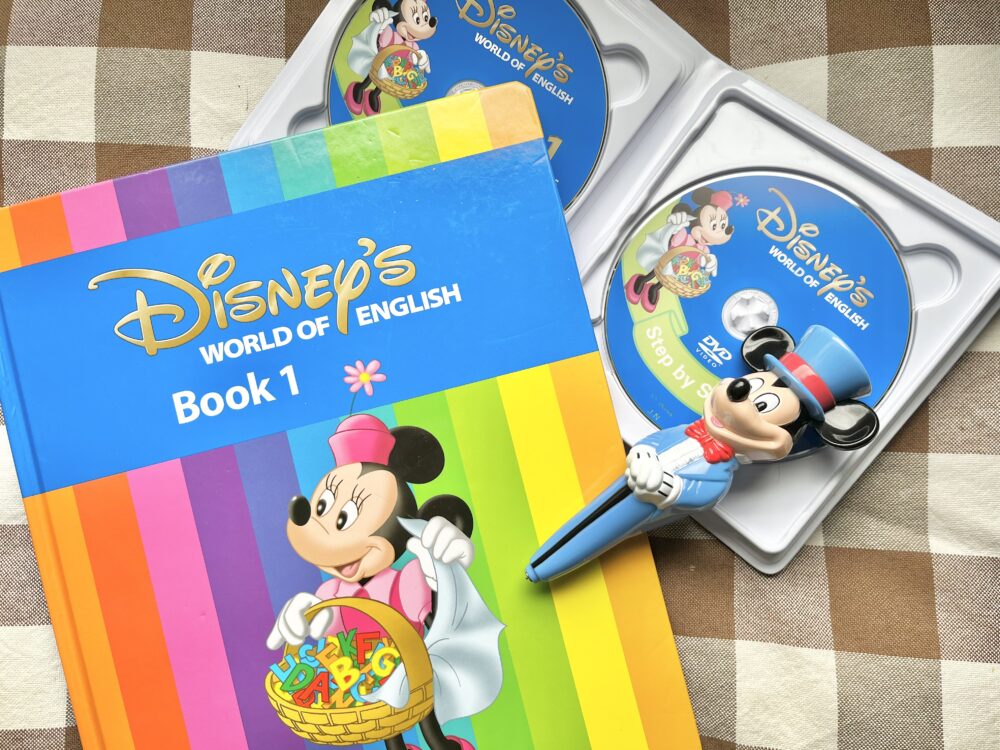 dweステップバイステップを購入！卒業までを体験レポート | はむ先生の