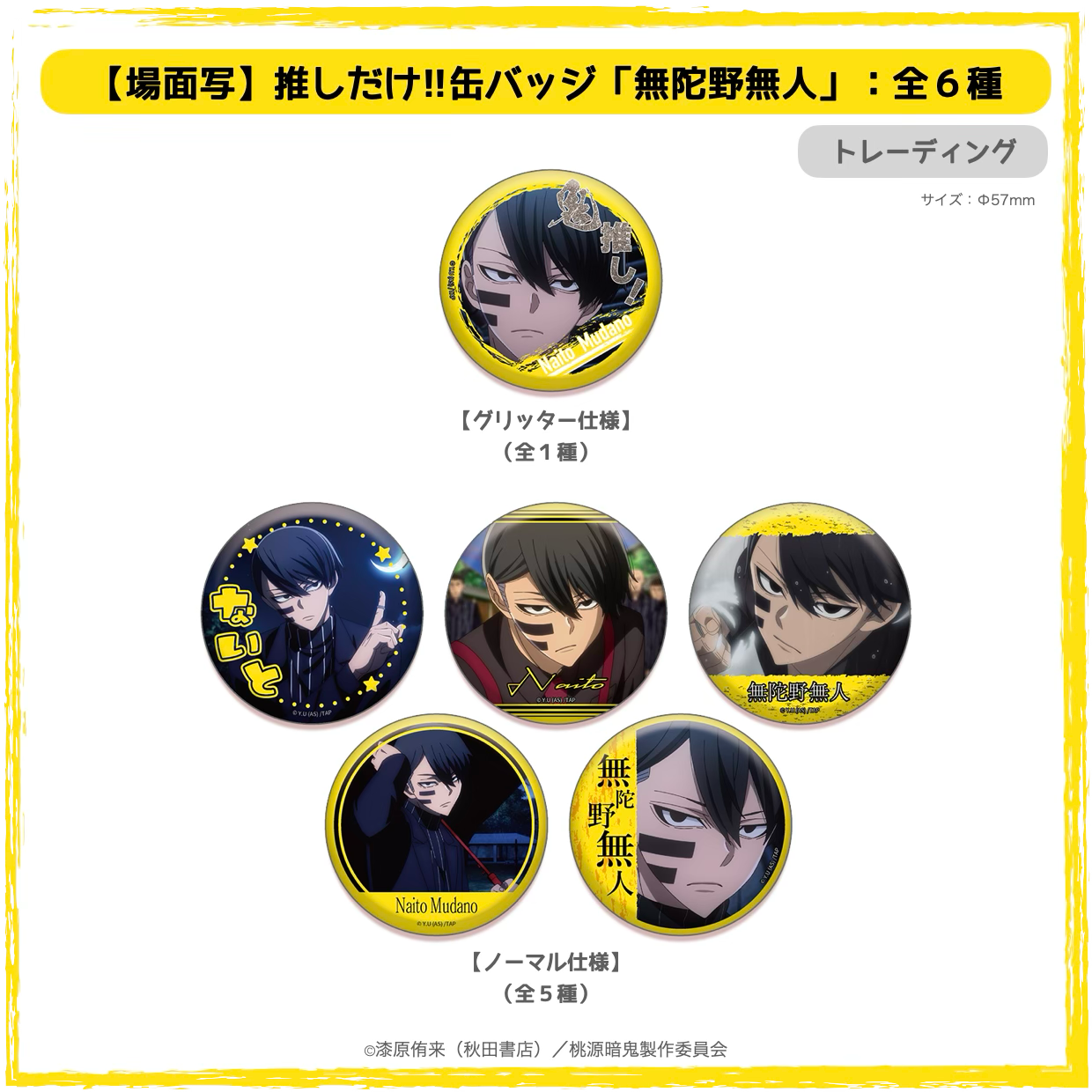 TA-2512_02_1240x.png?v=1763701223