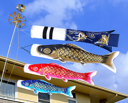 鯉のぼり,慶（よろこび）,龍虎吹流し,スタンドセット,五月人形,東旭