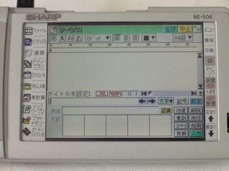 Power ZAURUS MI-506: 悩んでも始まらない