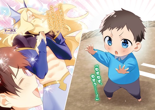 異世界で土地を買って農場を作ろう 18｜オーバーラップノベルス