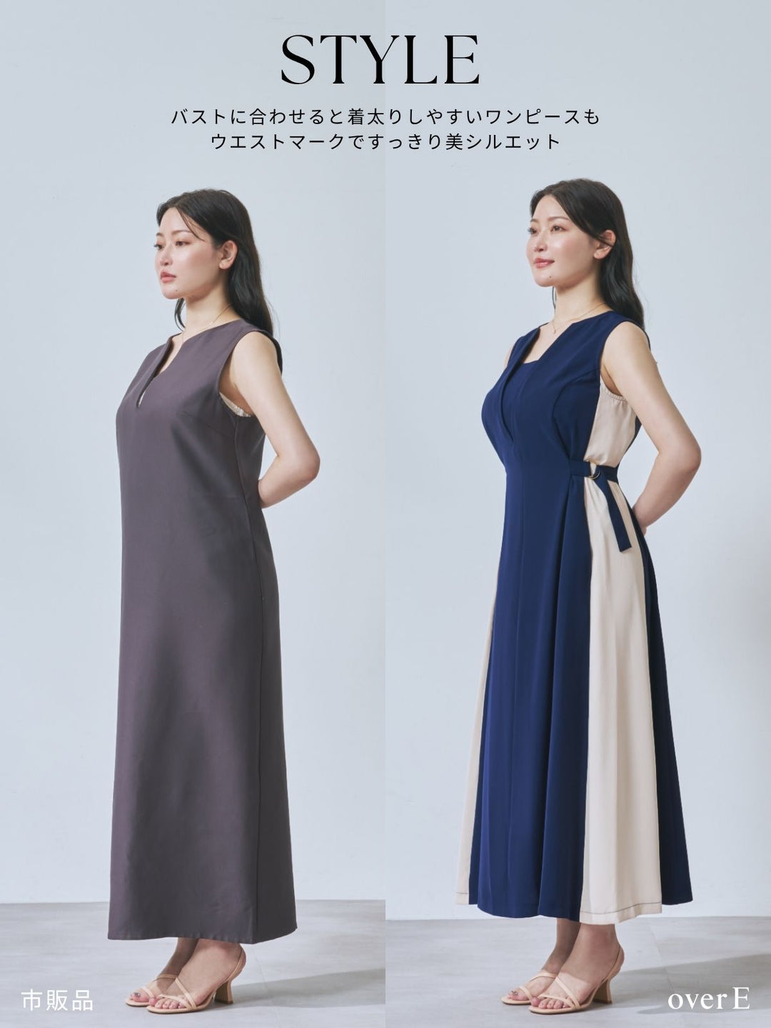 リニースタイルバイカラーワンピース：ネイビー│胸が大きな女性のため