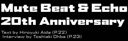 Online Riddim Kodama