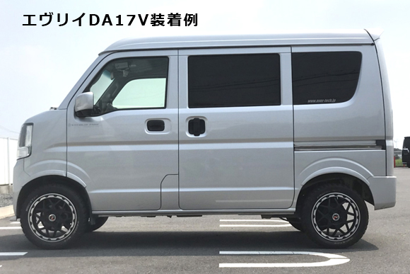 MAX40 リフトアップキット ネイキッド L750S - OVERTECH ONLINESHOP