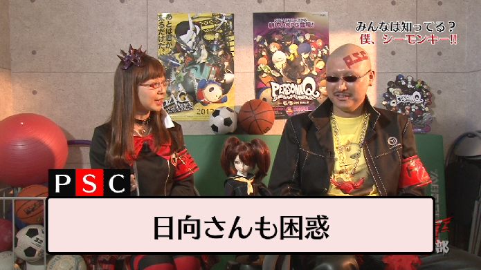 ペルソナストーカー倶楽部」第2回、本日27日（木）24：00より配信開始