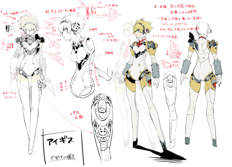 P4U2』から、アイギス エクストリームオルギアモードのフィギュアが