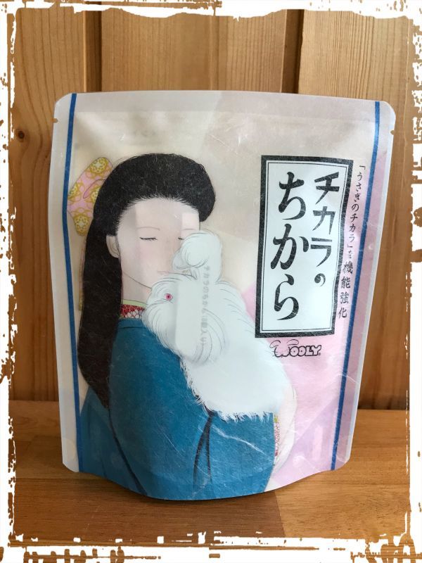 チカラのちから - プチラビット