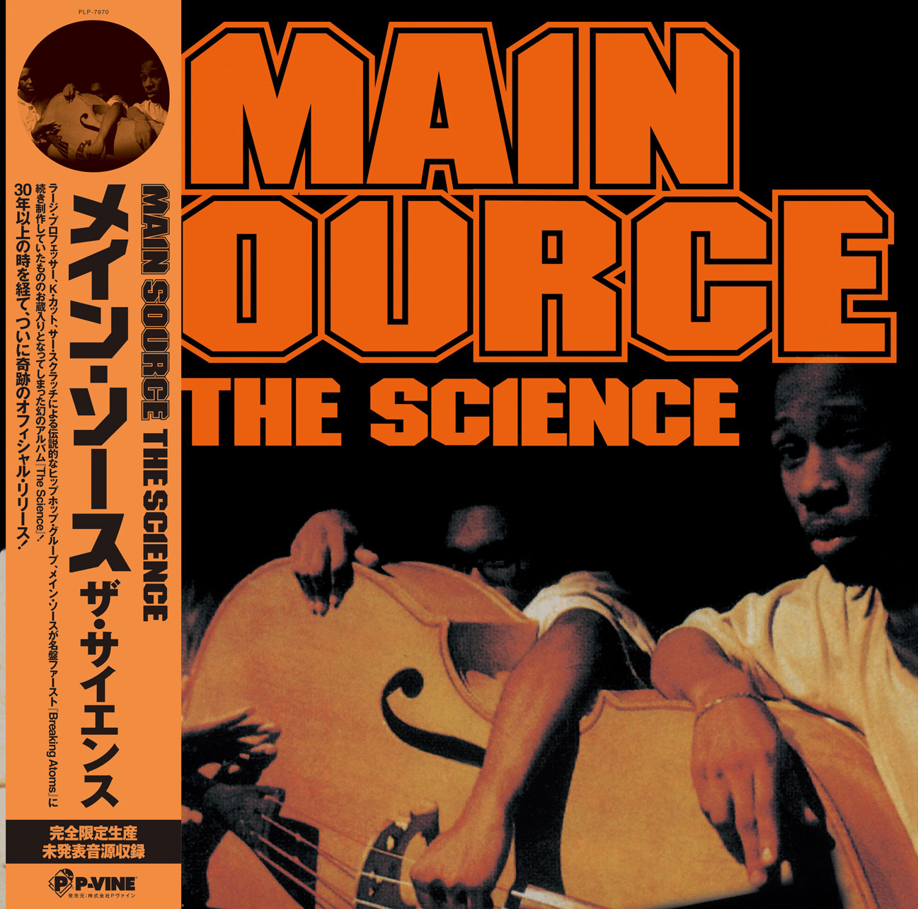 The Science」メイン・ソース - リリース情報 - P-VINE, Inc.