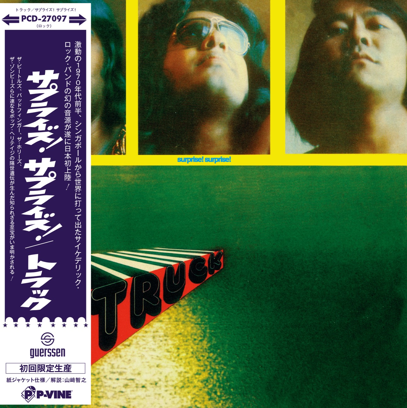 リリース情報 - P-VINE, Inc.