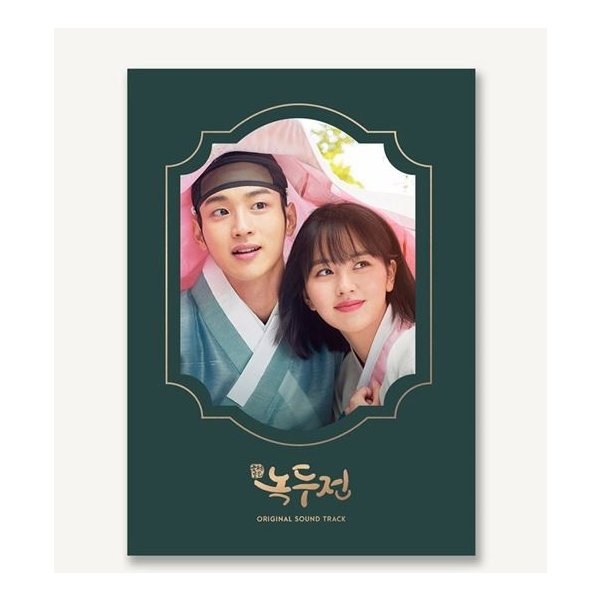 朝鮮ロコ - ノクドゥ伝』OST リスト | 韓国ドラマOST・K-POP歌詞訳