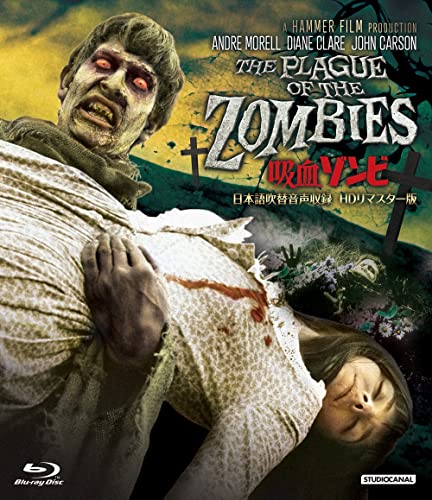 アンドレアビアンキ監督｢ゾンビ3｣ | どーもキューブのブログ