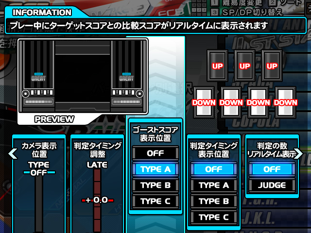 beatmania IIDX エフェクトパネル ※ジャンク扱い beatmania IIDX