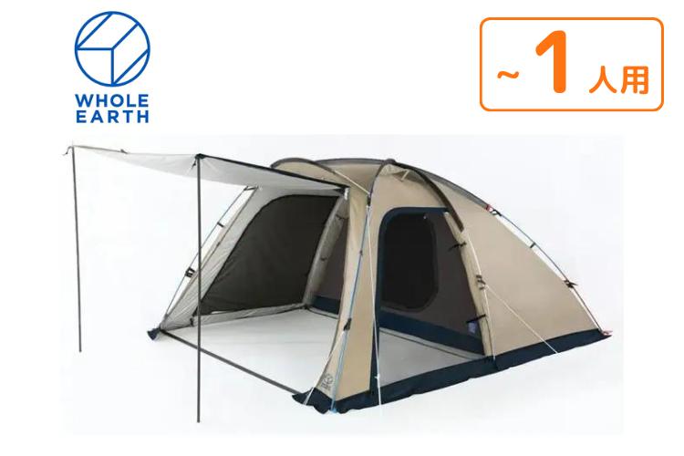テントレンタル】【mont-bell(モンベル)】ステラリッジテント2型