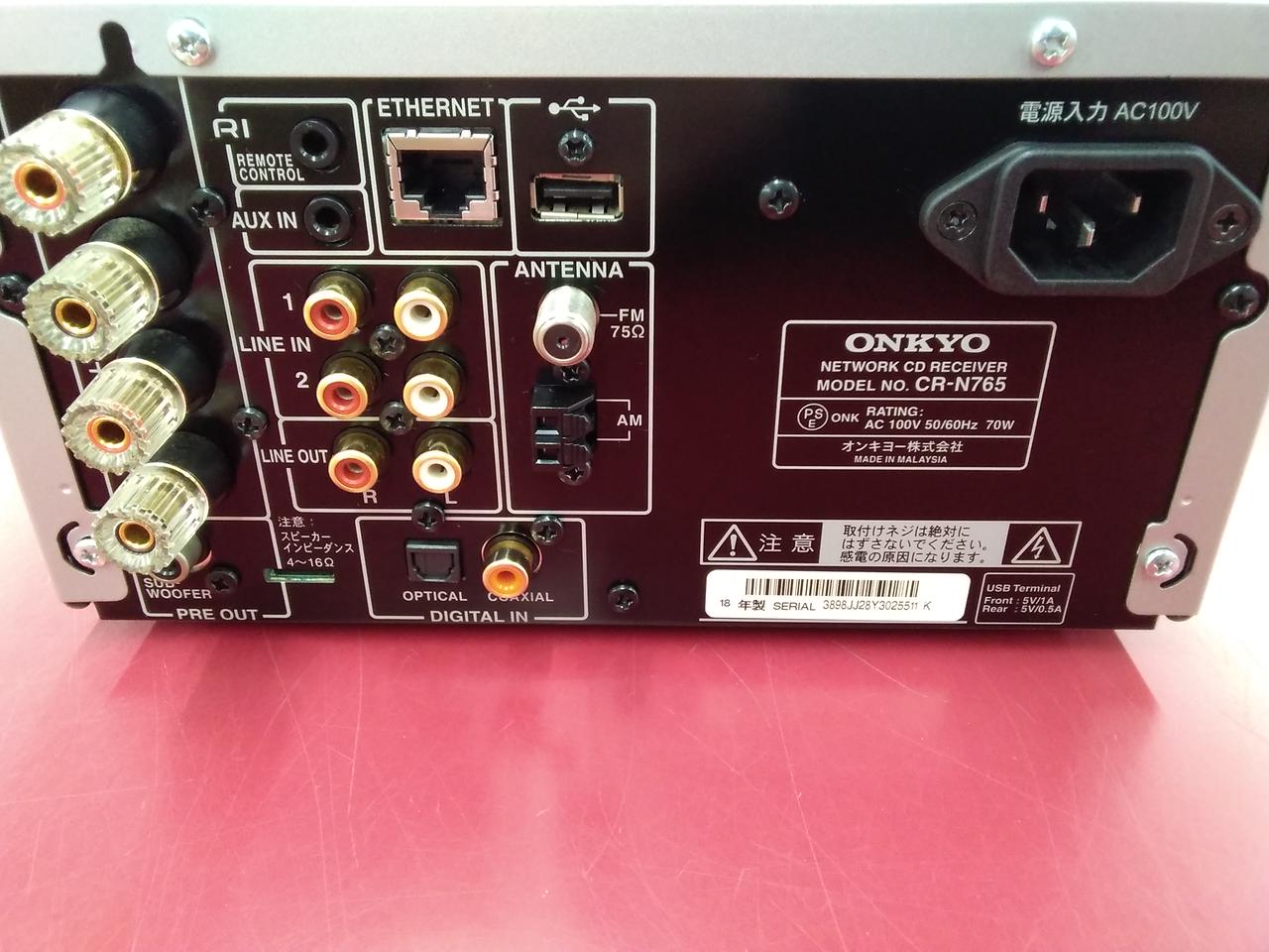 オンキョー(ONKYO)|CDレシーバー|【ハードオフ公式通販】オフモール