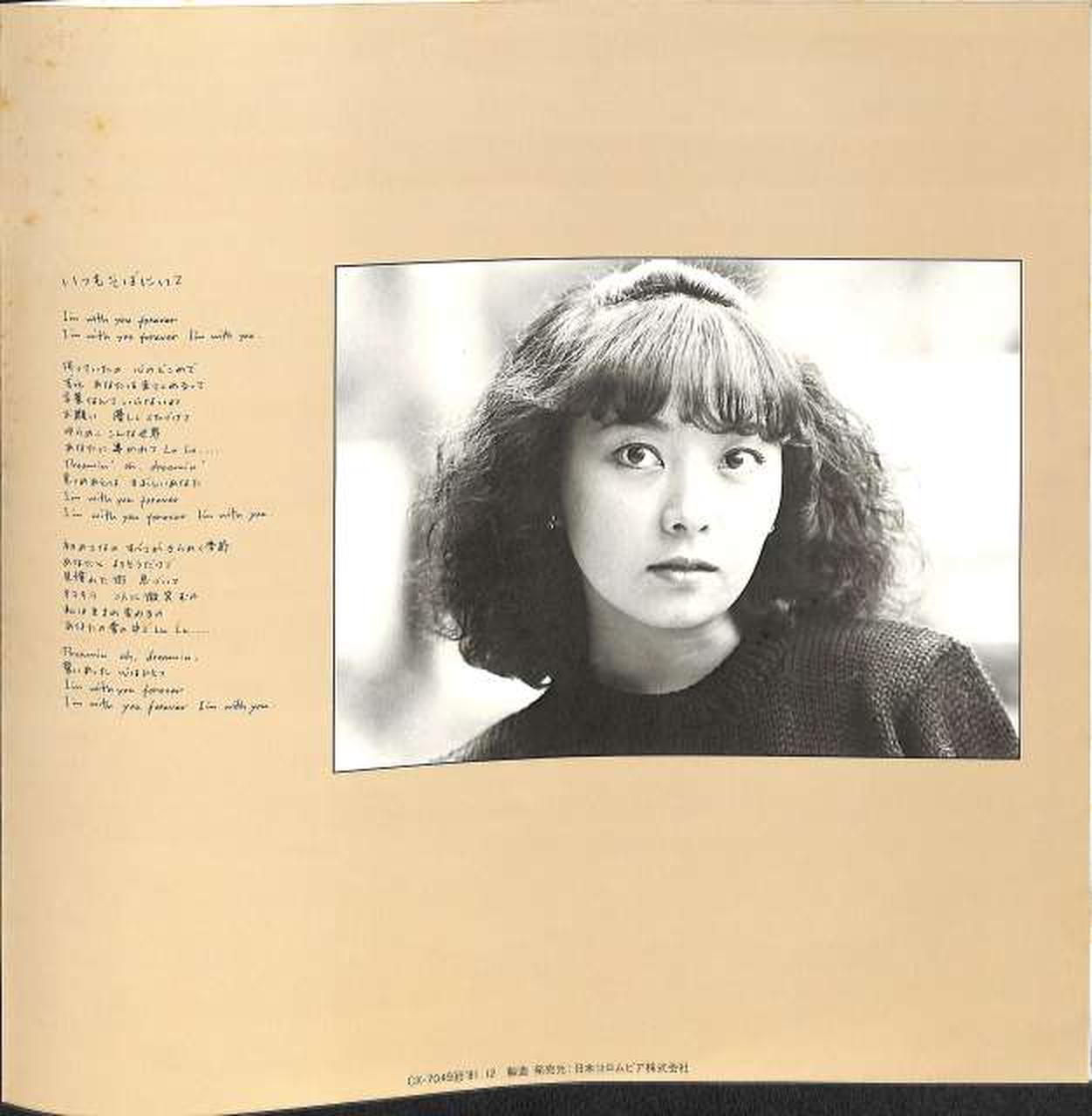 日本コロムビア|堀江美都子「ミッチの独言倶楽部」|【ハードオフ公式