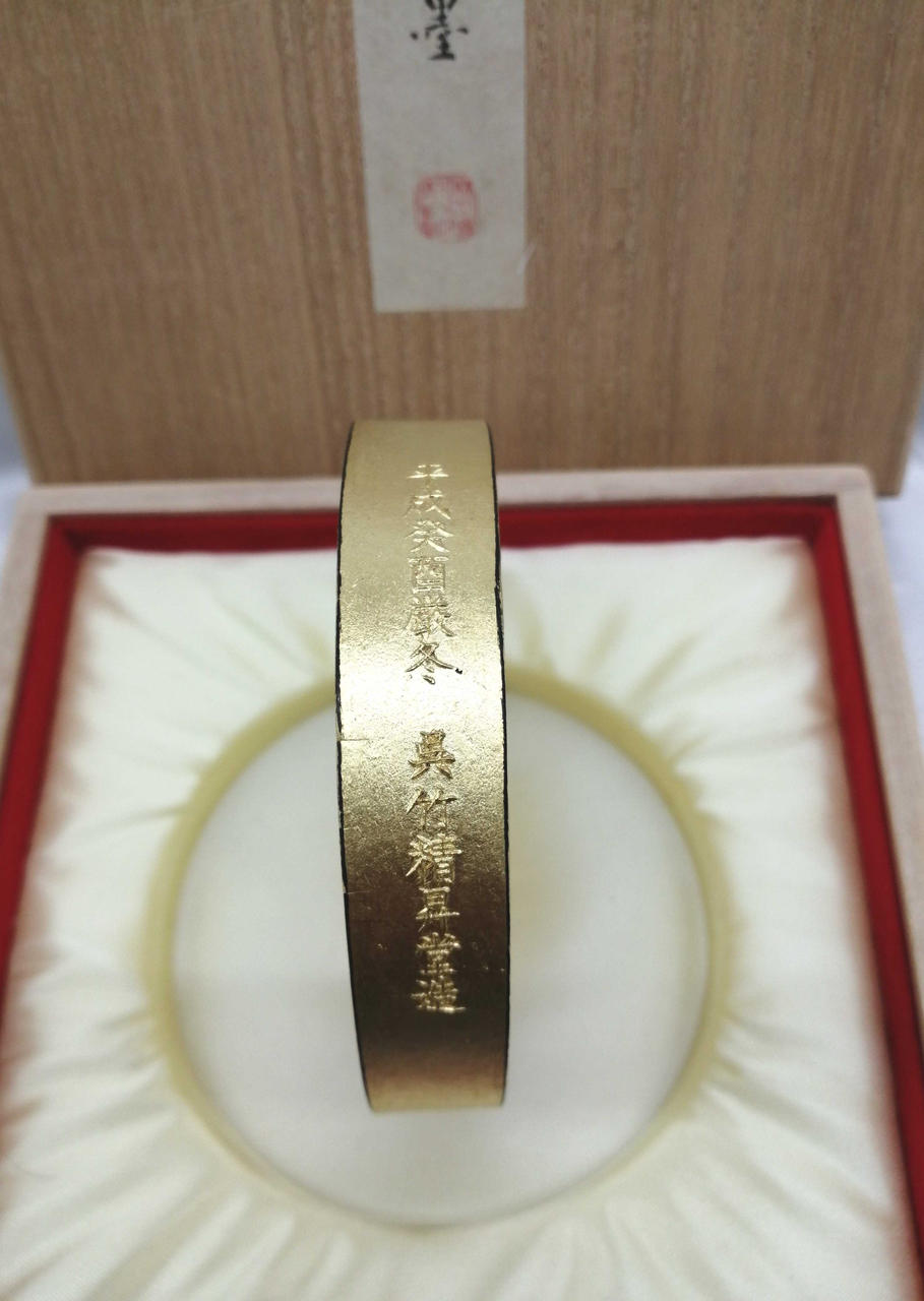 呉竹精昇堂|百壽御墨|【ハードオフ公式通販】オフモール|1030710000004866