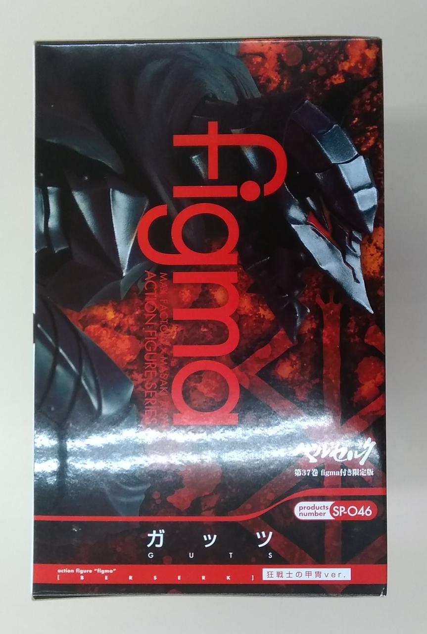 白泉社|ベルセルク figma 37巻特典のみ|【ハードオフ公式通販】オフ