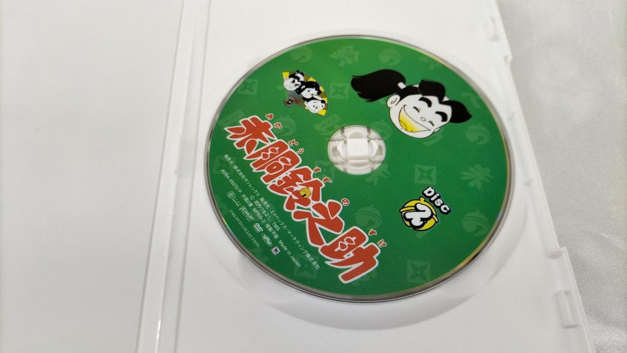 株式会社サンレックス|赤胴鈴之助 DVDーBOX|【ハードオフ公式通販