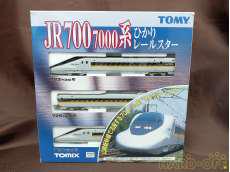 トミックス(TOMIX)|JR 700 7000系 ひかり レールスター 基本セット