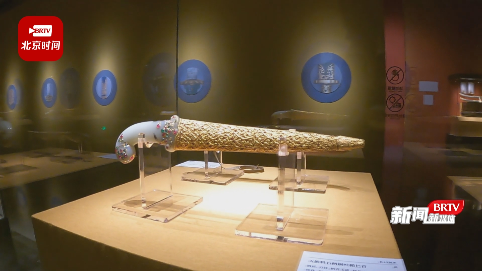 精美绝伦！故宫博物院藏清代武备文物首次大规模展出