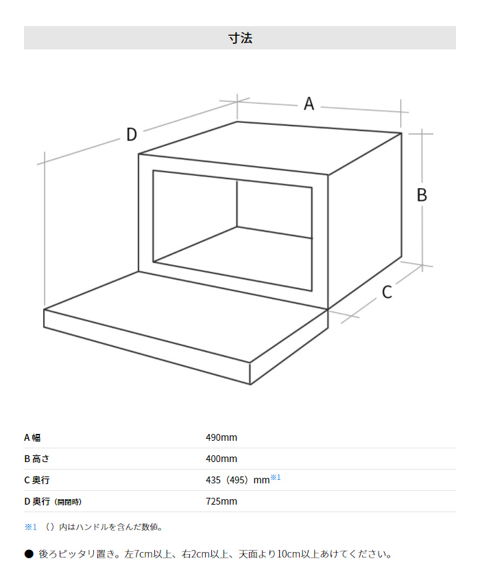 シャープ 30L ウォーターオーブン ヘルシオ オーブンレンジ 2段調理 AX