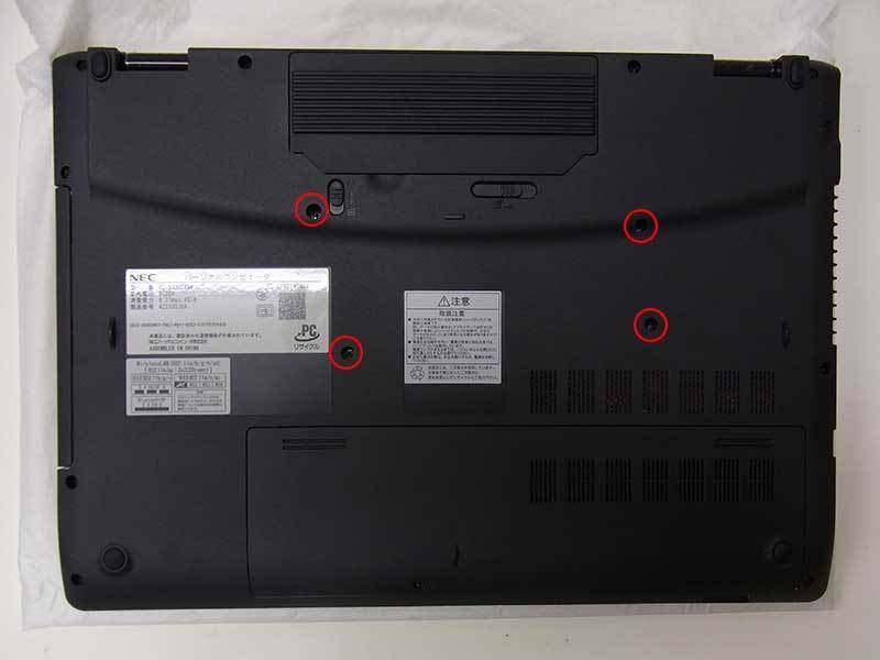 HDD交換手順】NEC LaVie Note Standard NS350/AA* PC-NS350AA*（*は色