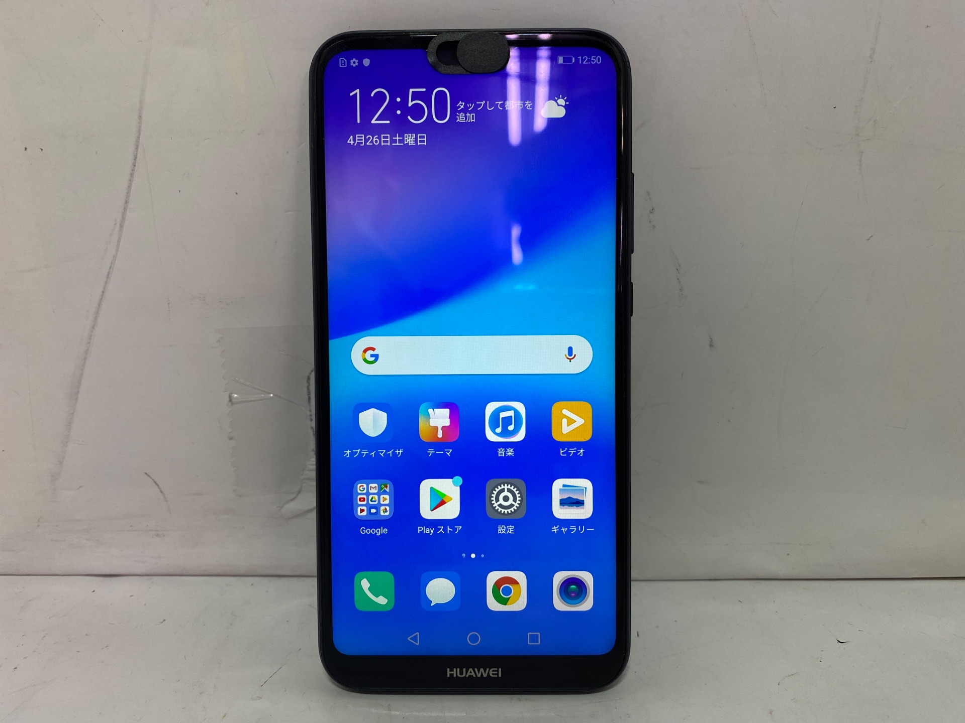 HUAWEI HUAWEI P20 lite SIMフリー [ミッドナイトブラック]の激安通販