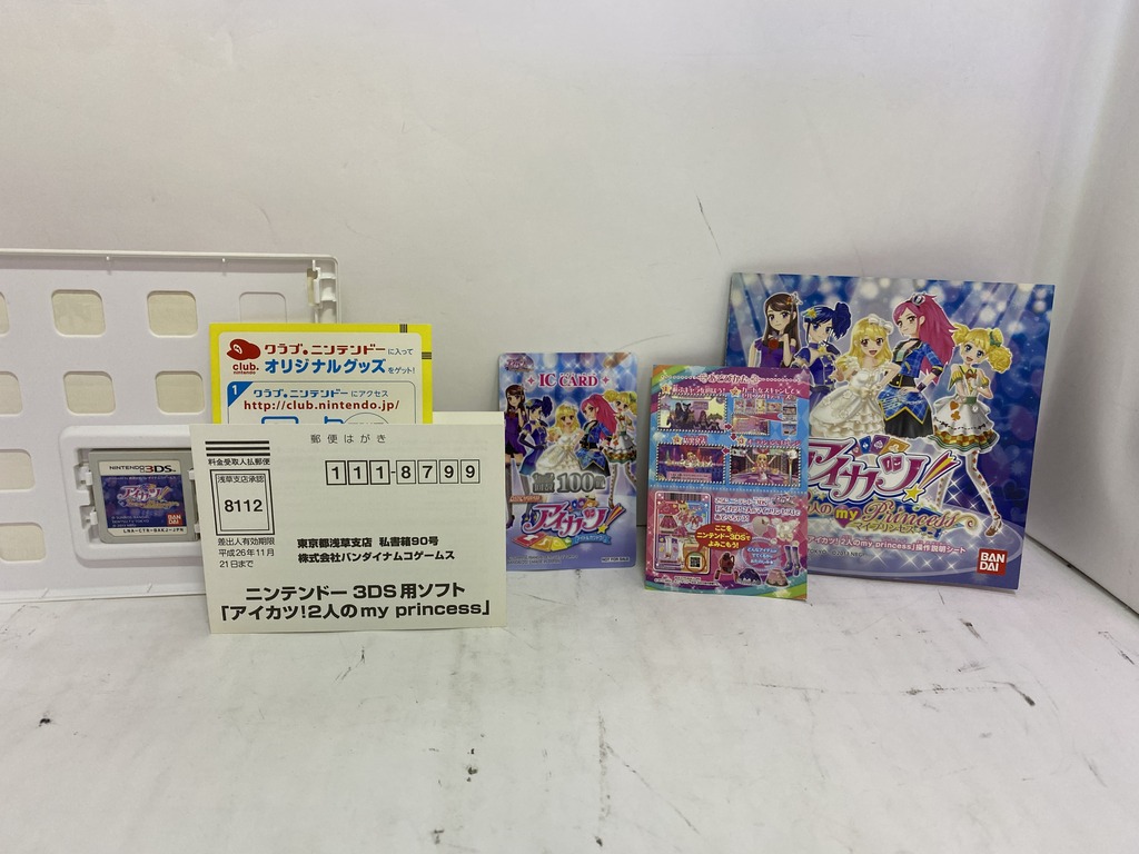 バンダイナムコゲームス ニンテンドー3DS用ソフト アイカツ！2人のmy