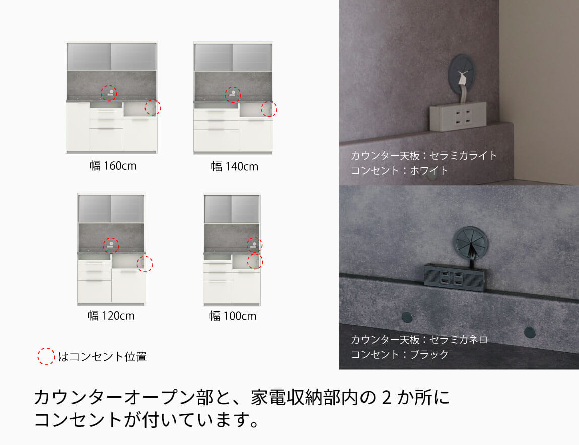 セレクト家具/食器棚・キッチン収納/ID 食器棚 下台引出タイプ｜【公式