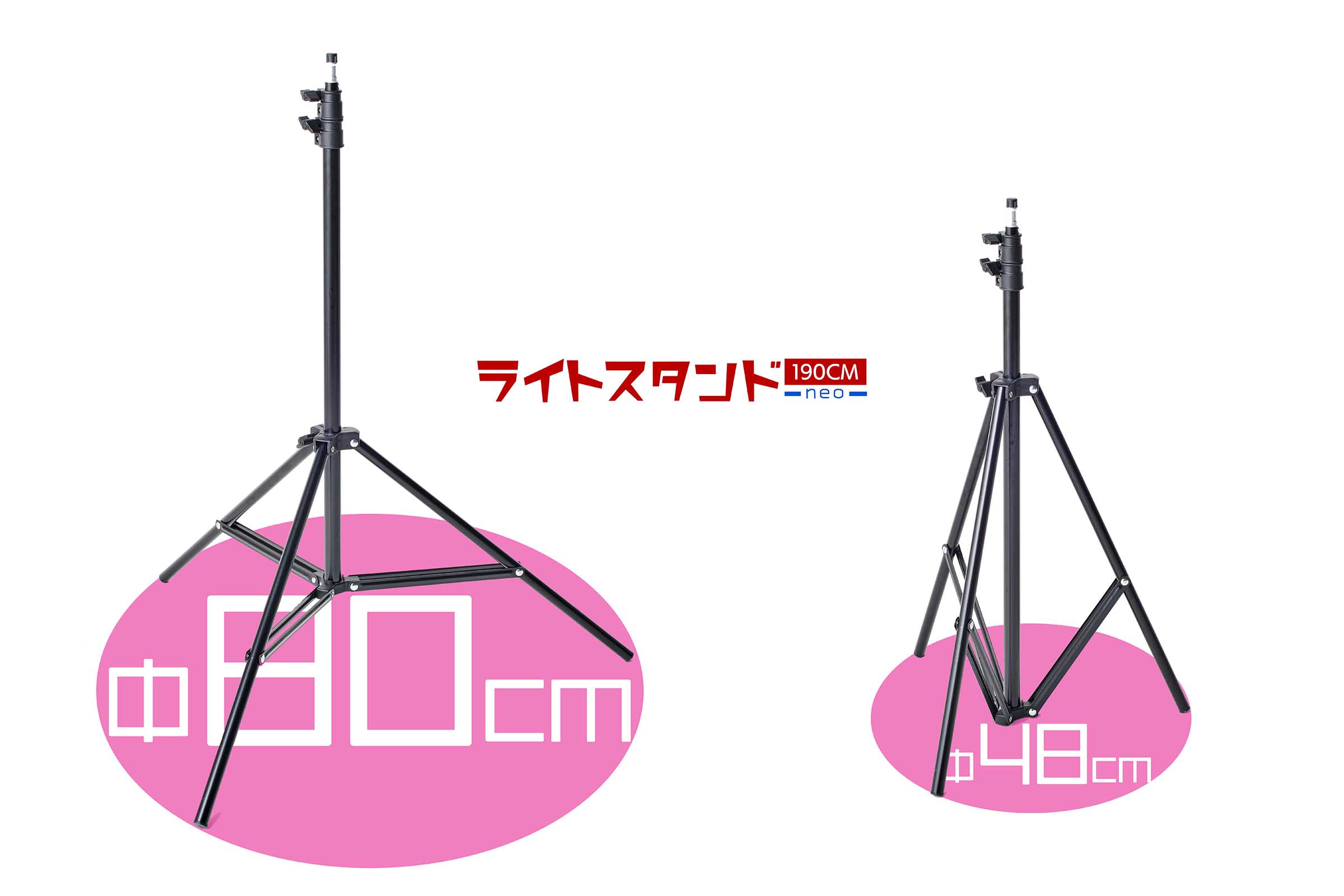 美品 NEOTANA P90 スタンド型リラクゼーションライト 美品 NEOTANA P90