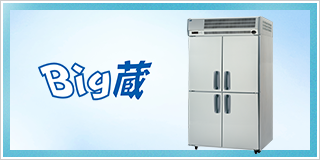 業務用冷凍・冷蔵庫 高鮮度管理機器｜食品システム｜Panasonic