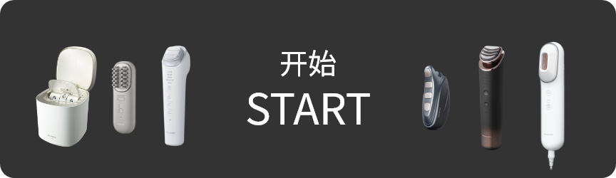 肌悩みや機能別おすすめ美顔器の選び方ガイド | フェイスケア