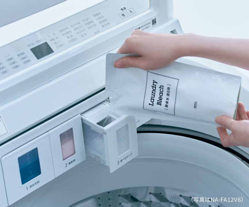 自動投入 | 特長 縦型洗濯機FAシリーズ | 洗濯機・衣類乾燥機 | Panasonic