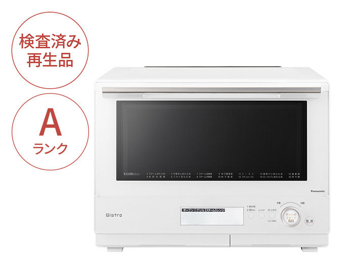 購入 【Panasonic Factory Refresh】スチームオーブンレンジ NE-BS8A