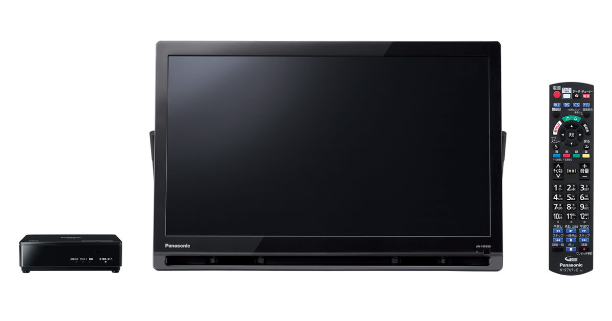 概要 ポータブル地上・BS・110度CSデジタルテレビ UN-19FB9