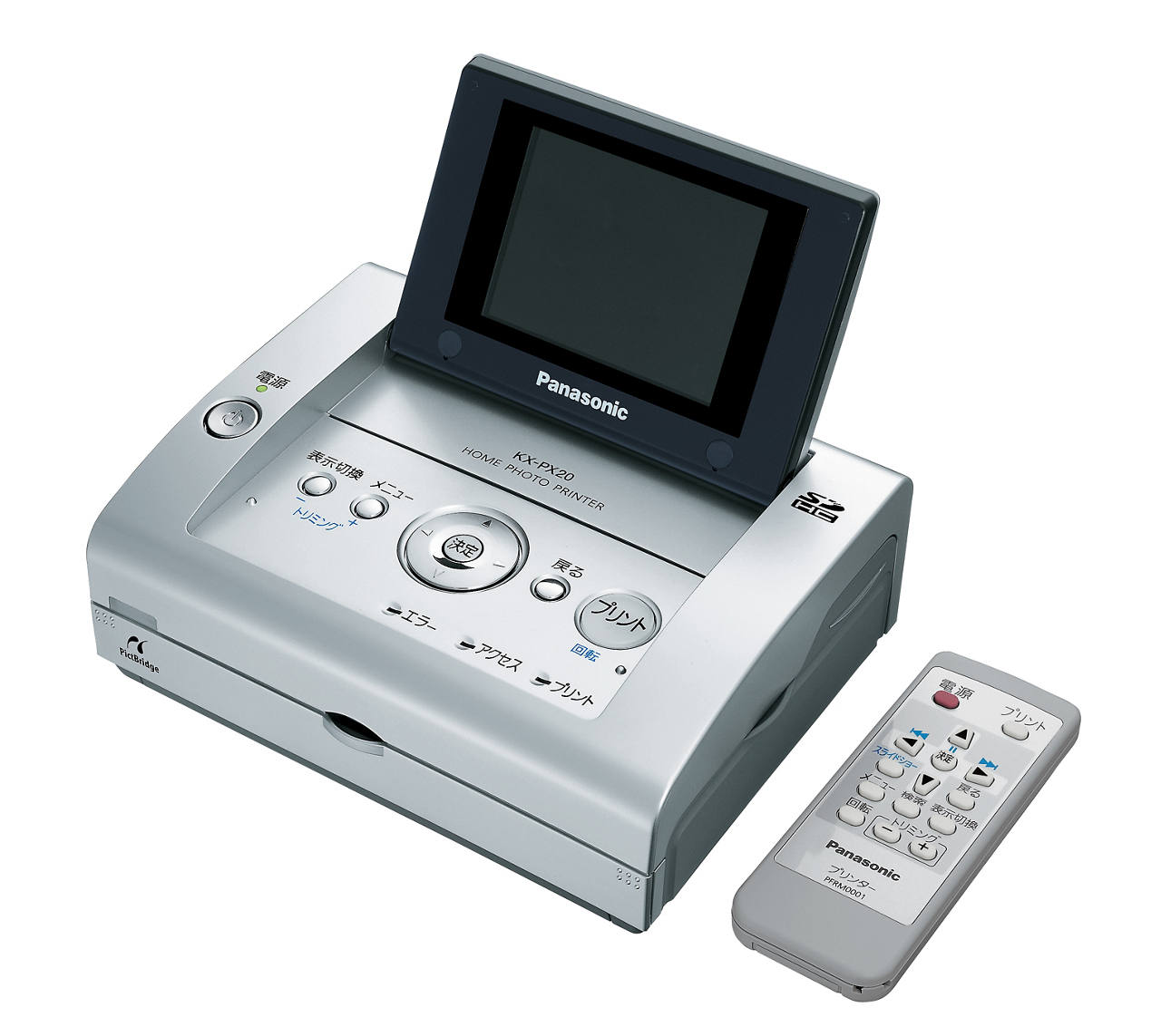 概要 ホームフォトプリンター KX-PX20 | 消耗品・別売品 | Panasonic