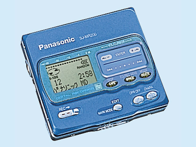 概要 ポータブルMDレコーダー SJ-MR200 | オーディオ | Panasonic