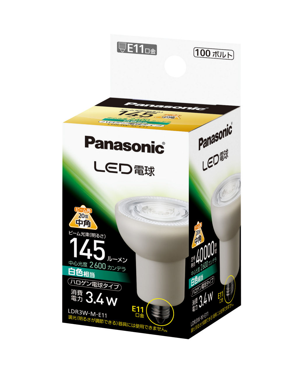 概要 LED電球 3.4W（白色相当） LDR3WME11 | LED電球・蛍光灯 | Panasonic