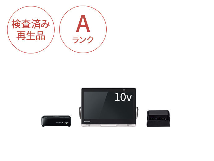購入 【Panasonic Factory Refresh】ポータブルテレビ [10V型/防水