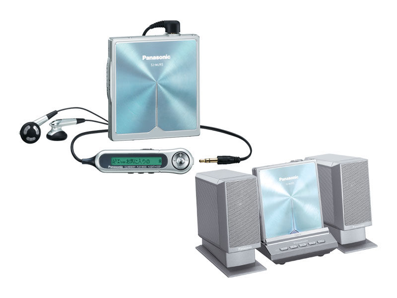 概要 ポータブルMDプレーヤー SJ-MJ95 | オーディオ | Panasonic