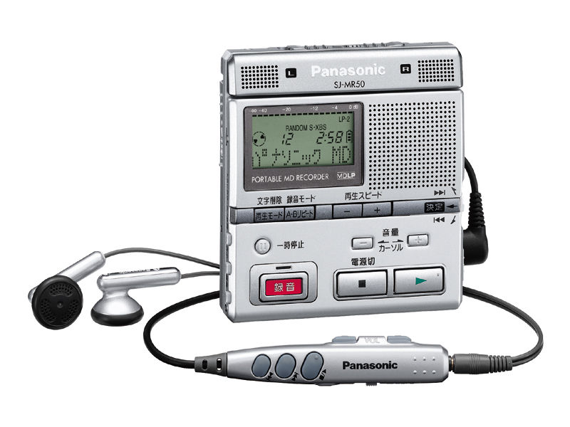 概要 ポータブルMDレコーダー SJ-MR50 | オーディオ | Panasonic