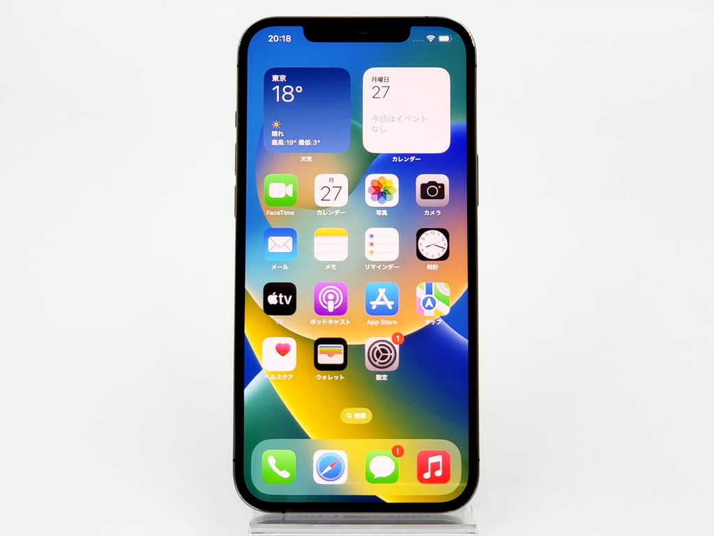 Cランク】SIMフリー iPhone12 Pro Max 256GB グラファイト MGCY3J/A