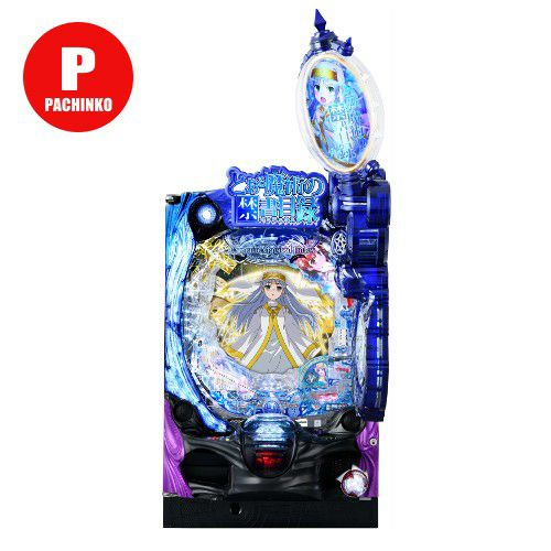 ≪2個口≫Pとある魔術の禁書目録2 JFJ 中古パチンコ 実機 【玉循環加工