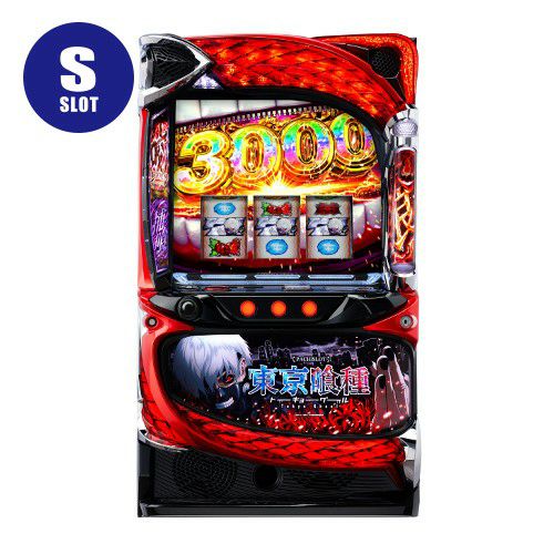 L 東京喰種 スパイキー 中古スロット パチスロ 実機 【スマスロ