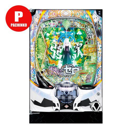 e Re:ゼロから始める異世界生活 season2 大都技研 中古パチンコ 実機