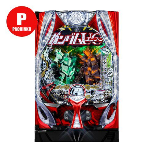 PF機動戦士ガンダムユニコーン 再来‐白き一角獣と黒き獅子‐ SANKYO