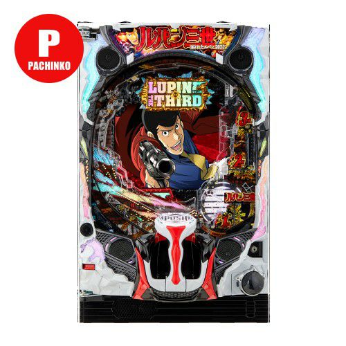 ルパン三世 | パチマ